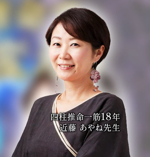 近藤 あやね先生